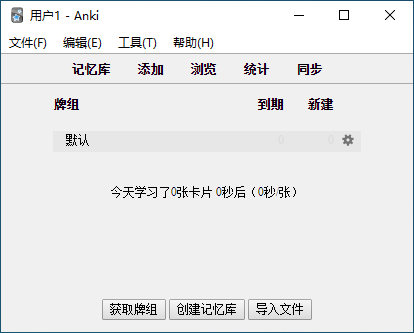 anki01.PNG