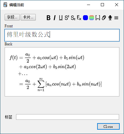 anki05.PNG