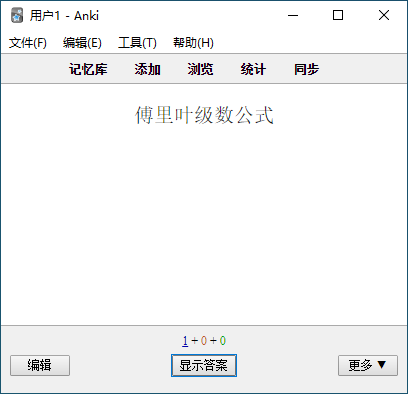 anki06.PNG