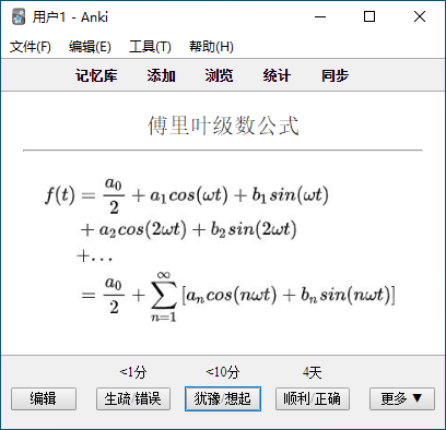 anki07.PNG