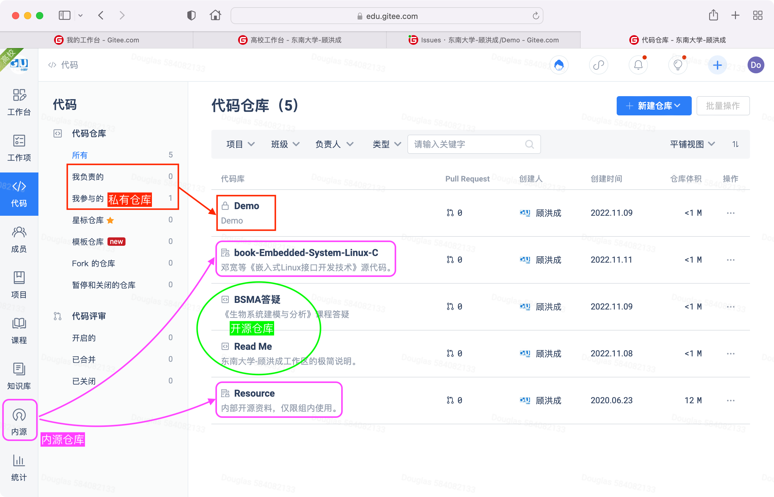2.png：设置工作台组件