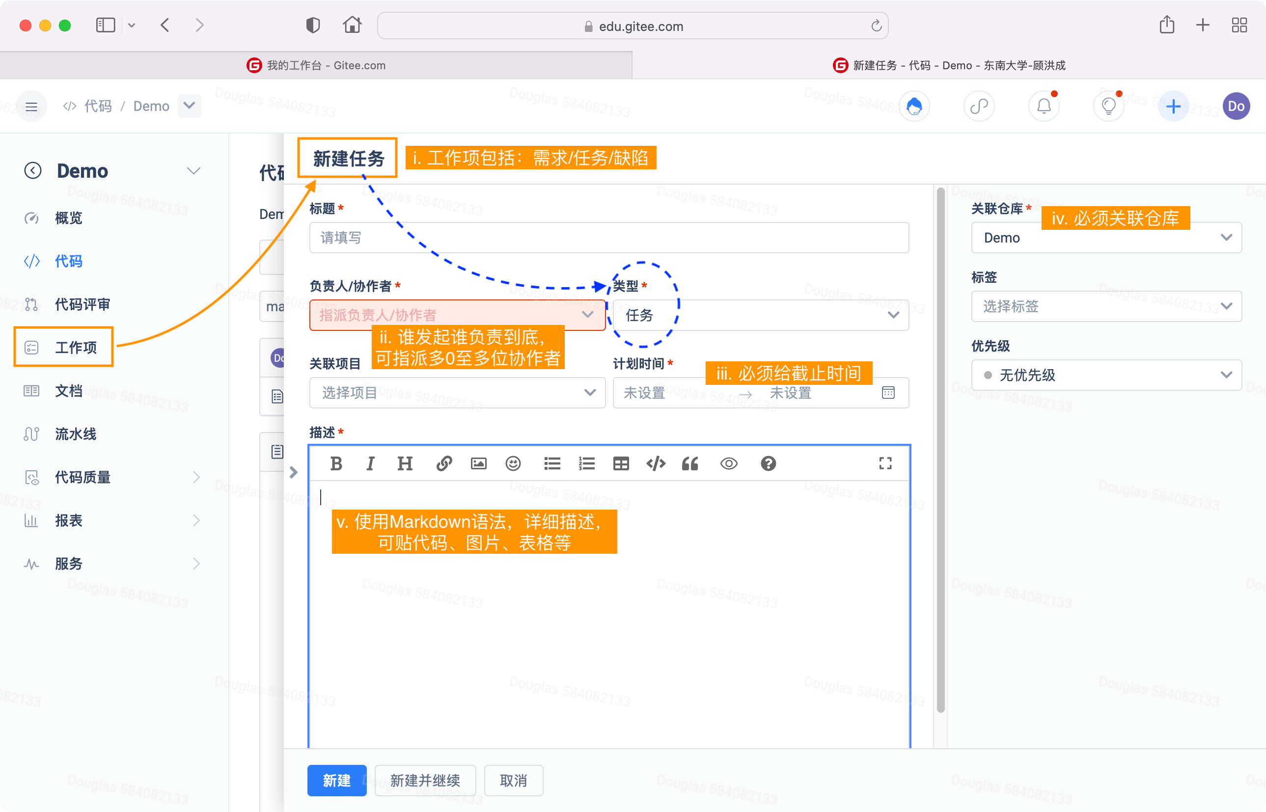3a.png：仓库列表与导航
